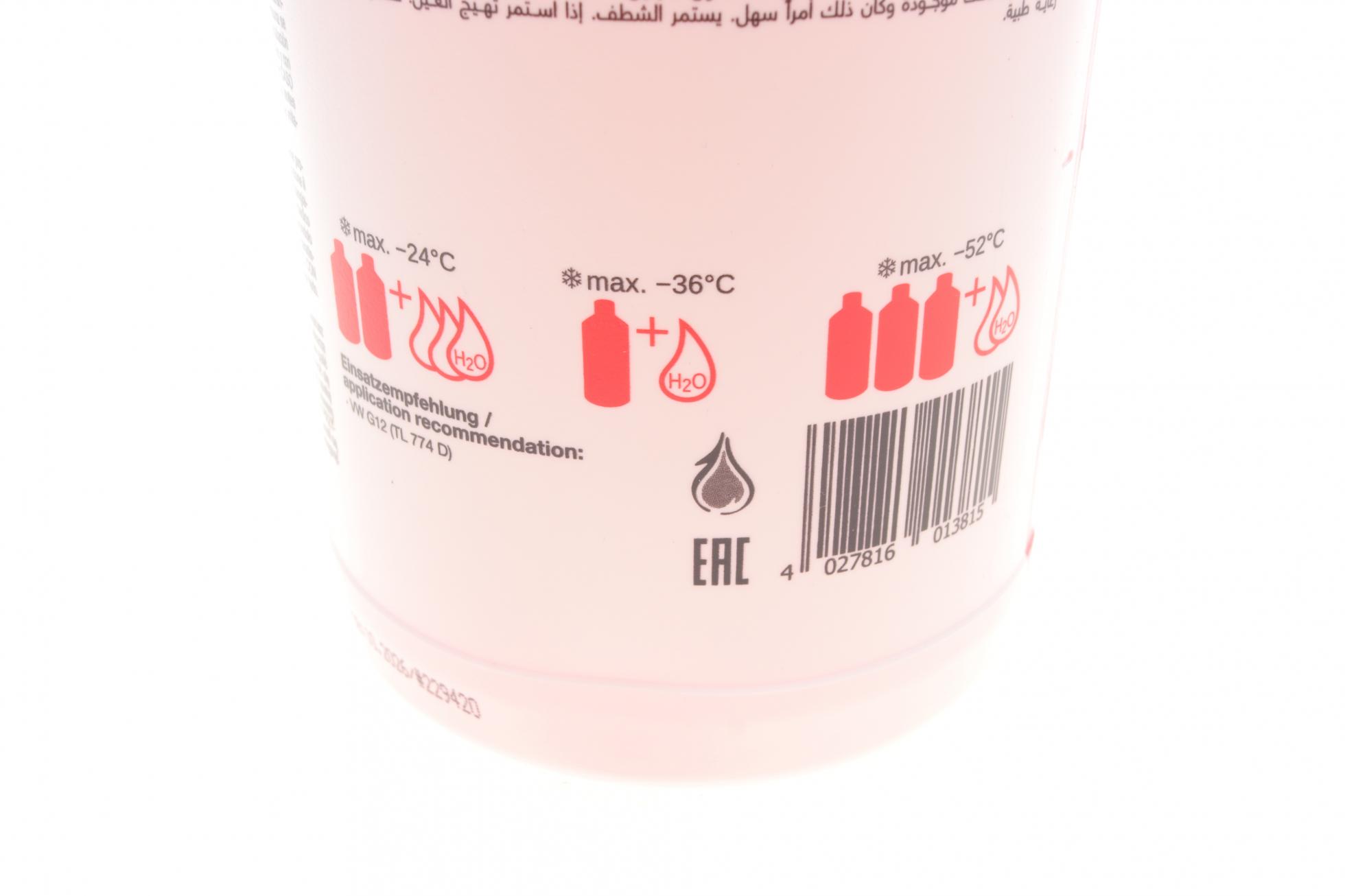 1381 FEBI BILSTEIN